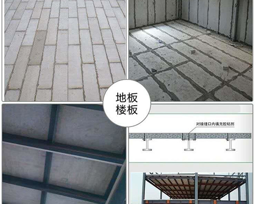 格新建材2014-2015巨新墙板工程施工案例